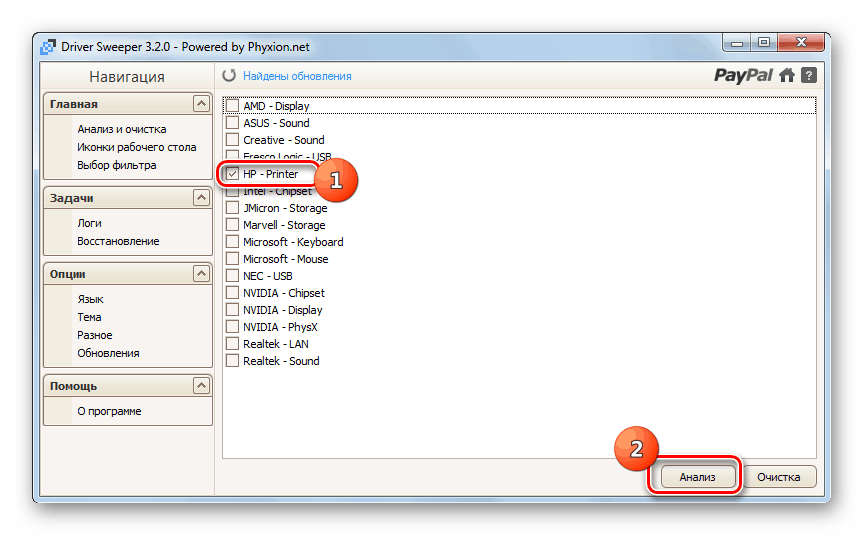 Переход к анализу выбранного элемента в программе Driver Sweeper в Windows 7